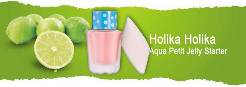 Шимерная увлажняющая база под макияж Holika Holika Aqua Petit Jelly Starter