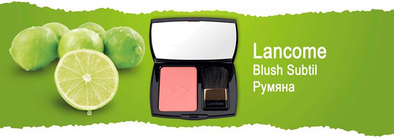 Элитные компактные румяна Lancome Blush Subtil