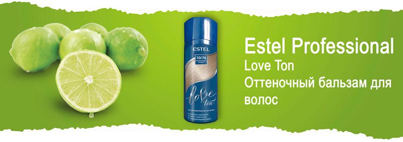 Оттеночный бальзам для волос Estel Professional Love Ton