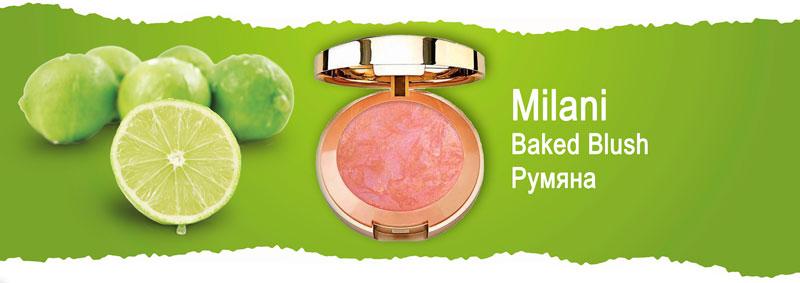 Профессиональные запеченные румяна Milani Baked Blush