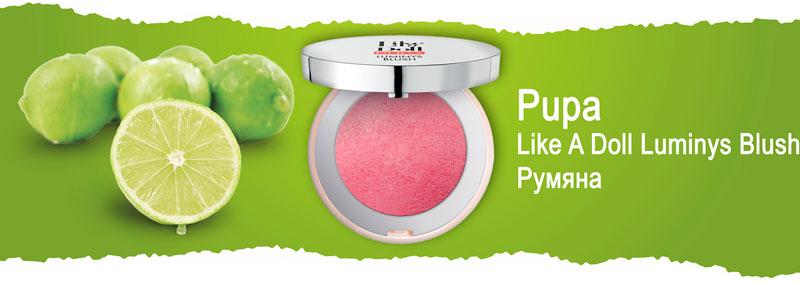 румяна Pupa Like A Doll Luminys Blush