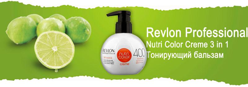 Тонирующий бальзам Revlon Professional Nutri Color Creme 3in1