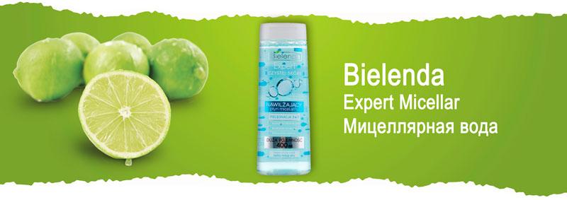 Увлажняющая мицеллярная жидкость 3в1 для умывания и снятия макияжа Bielenda Expert Micellar