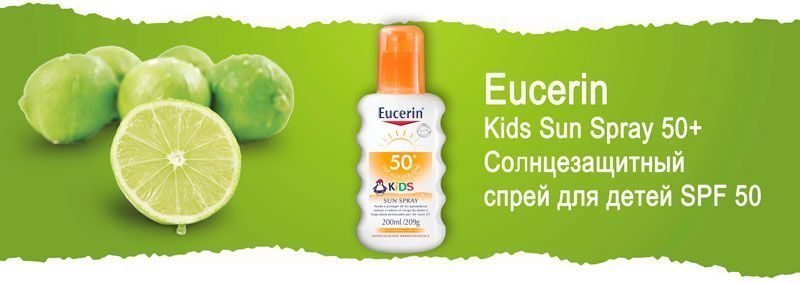 Солнцезащитный спрей для детей с фактором УФ-защиты SPF 50 Eucerin Kids Sun Spray 50+