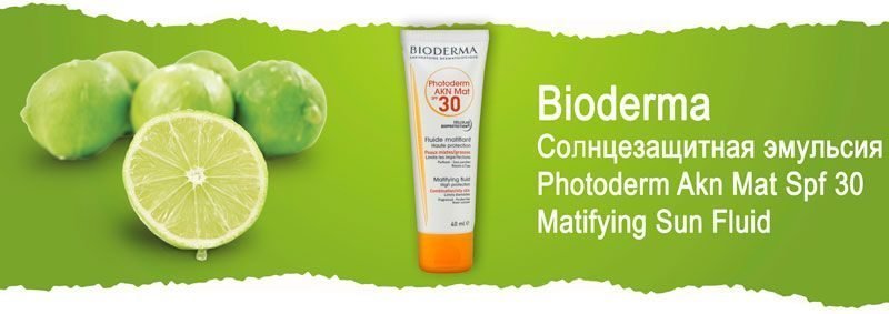 Солнцезащитная эмульсия Bioderma Photoderm Akn Mat Spf 30 Matifying Sun Fluid