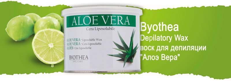 Жирорастворимый воск для депиляции "Алоэ Вера" Byothea Depilatory Wax