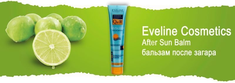 Бальзам после загара Eveline Cosmetics After Sun Balm