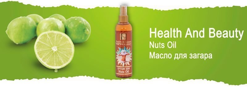 Масло для загара Health And Beauty Nuts Oil