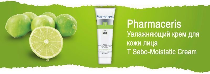 Увлажняющий крем для кожи лица после анти-акне терапии Pharmaceris T Sebo-Moistatic Cream SPF30