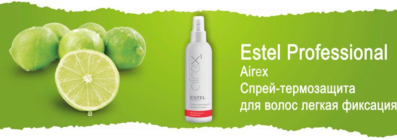 Спрей-термозащита для волос легкая фиксация Estel Professional Airex