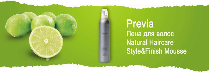 Пена для волос Previa Natural Haircare Style&Finish Mousse