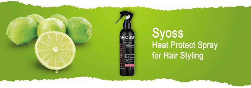 Термозащитный спрей для укладки волос Syoss Heat Protect Spray for Hair Styling