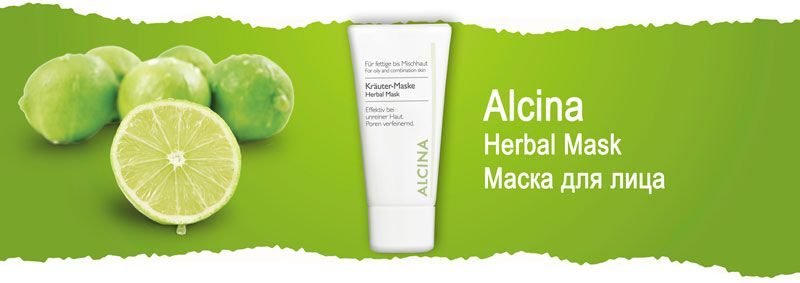 Маска для жирной кожи с растительными экстрактами Alcina Herbal Mask