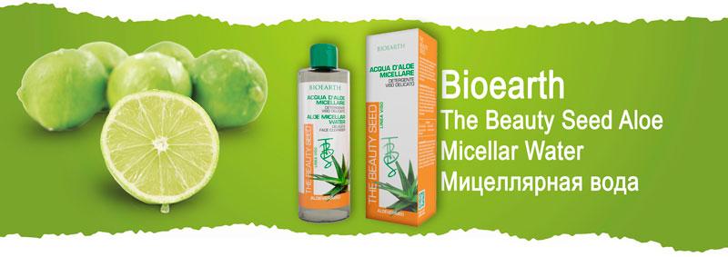 Мицеллярная вода для деликатной кожи Bioearth The Beauty Seed Aloe Micellar Water