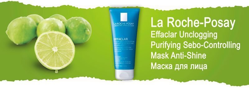 Очищающая себорегулирующая маска La Roche-Posay Effaclar Unclogging Purifying Sebo-Controlling Mask Anti-Shine