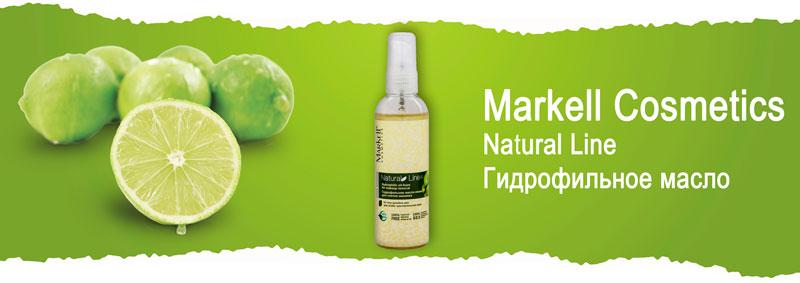 Гидрофильное масло-пенка для снятия макияжа Markell Cosmetics Natural Line