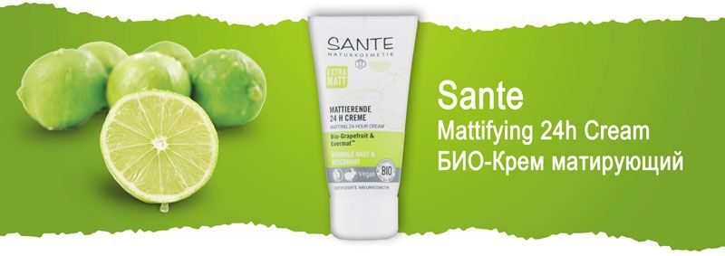БИО-Крем матирующий для лица 24ч-баланс Грейпфрут Sante Sante Mattifying 24h Cream