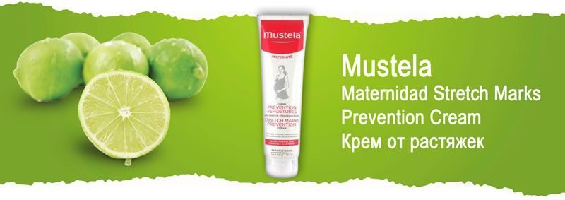 Крем от растяжек Mustela Maternidad Stretch Marks Prevention Cream