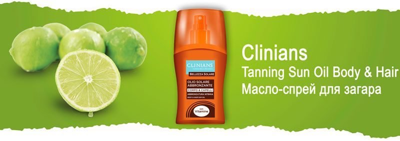 Масло-спрей для активного загара и защиты волос с комплексом витаминов Clinians Tanning Sun Oil Body & Hair