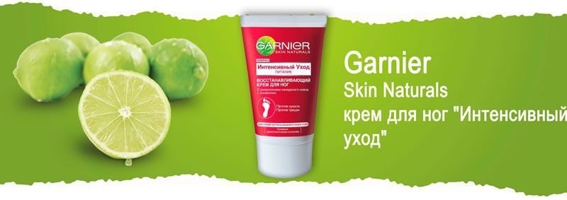 Восстанавливающий крем для ног "Интенсивный уход" Garnier Skin Naturals
