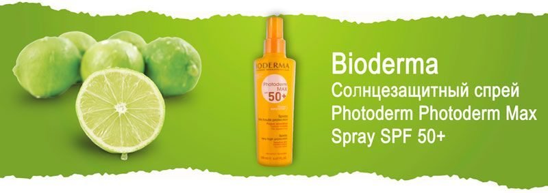 Солнцезащитный спрей для тела и лица Bioderma Photoderm Photoderm Max Spray SPF 50+