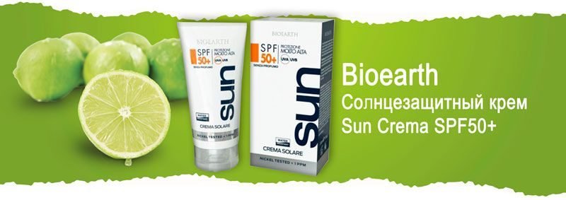 Солнцезащитный крем для тела водостойкий SPF50+ Bioearth Sun Crema SPF50+