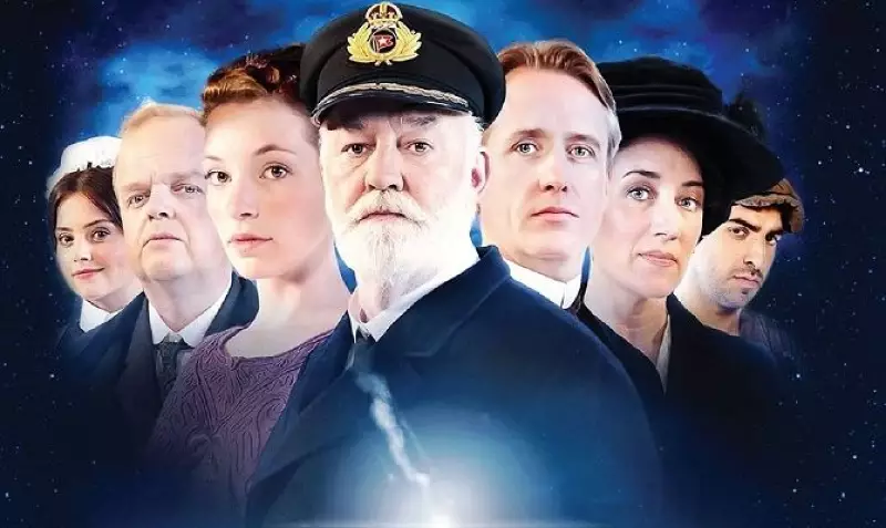 Титаник, сериал