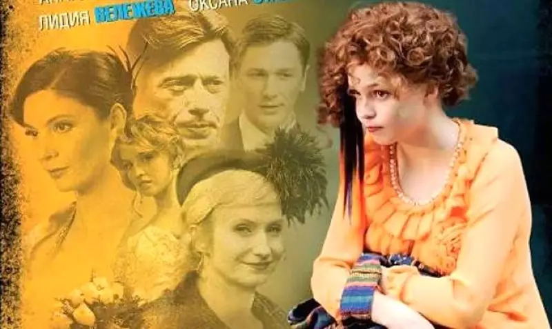 Пончик Люся, серіал