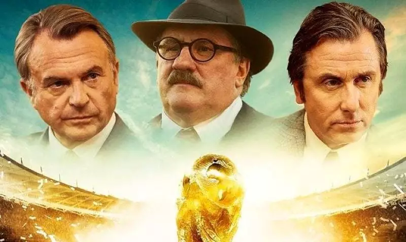 Ліга мрії