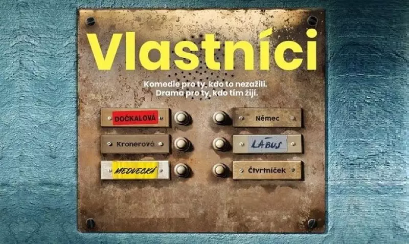 Собственники, фильм