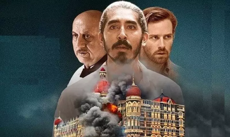Готель Мумбаї, фільм