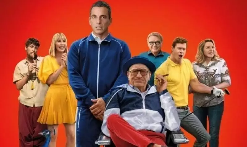 Татусів уїкенд