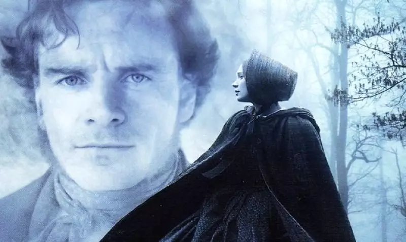 Джейн Ейр