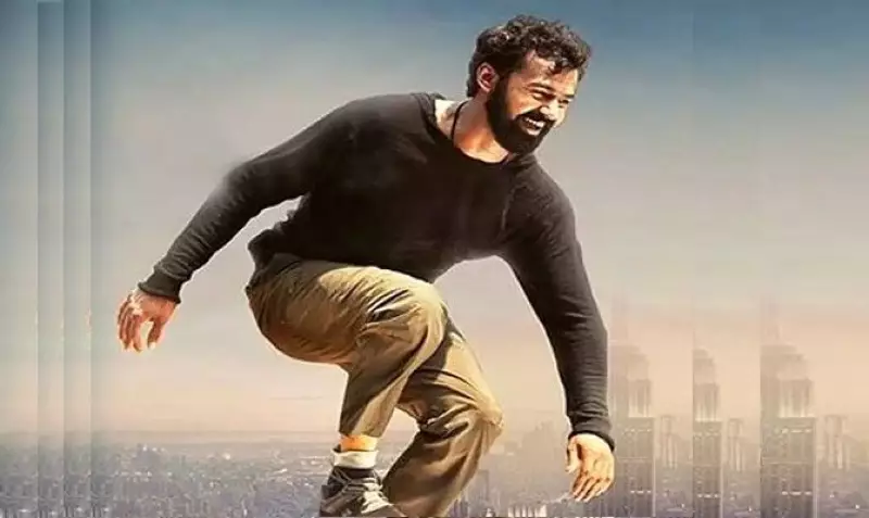 Aadhi, фільм