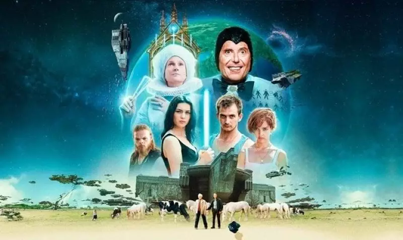 Імперія
