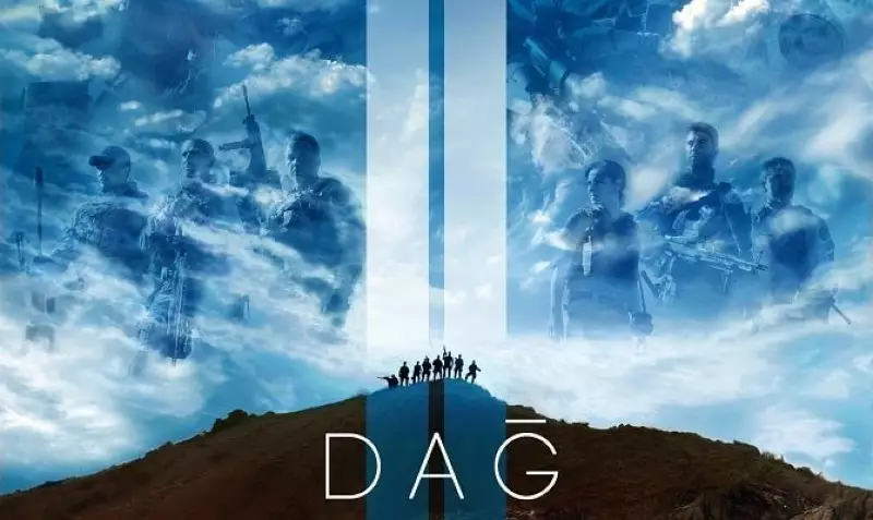 Гора II, фільм