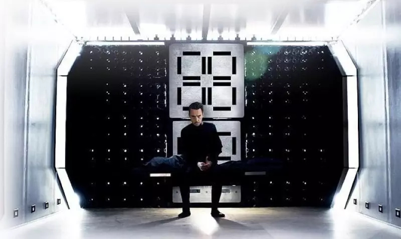 Камера нескінченності