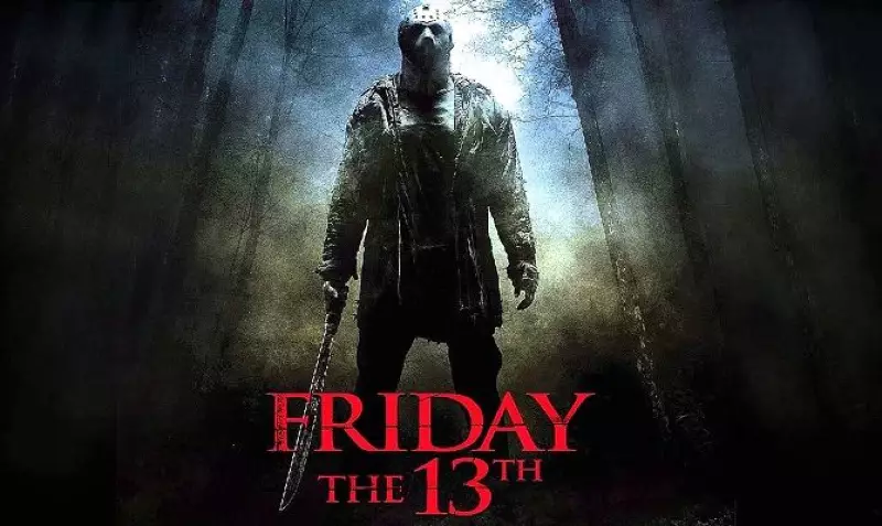 П’ятниця 13-те