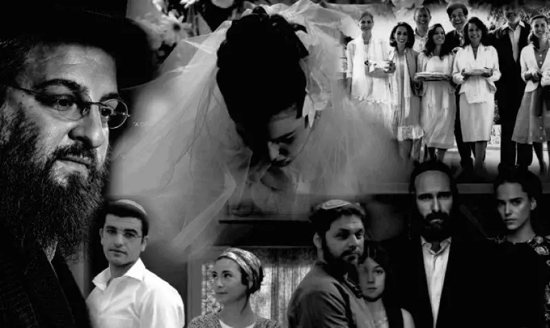 Неортодоксальная, сериал