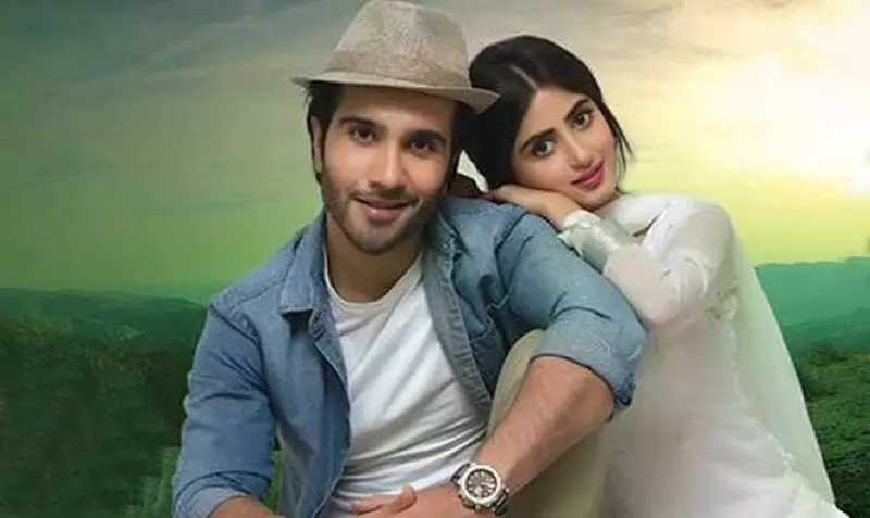 Gul-E-Rana
