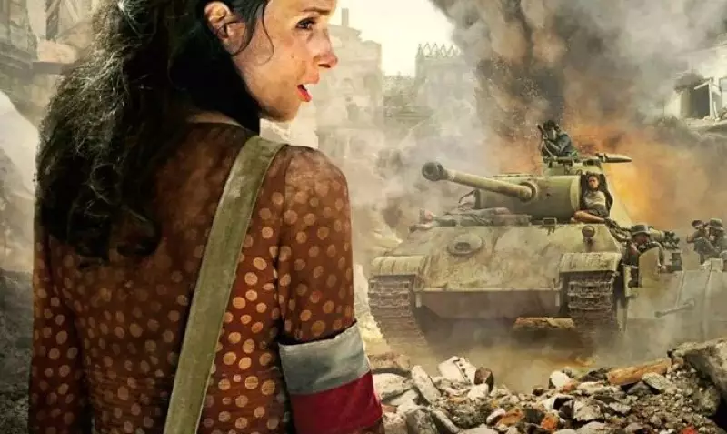 Місто 44