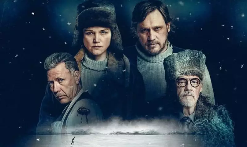 Поромафія