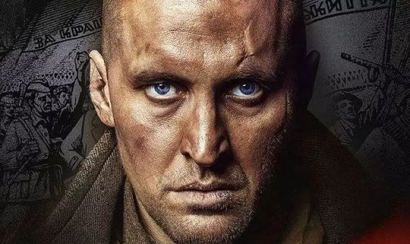 Червоний, фільм