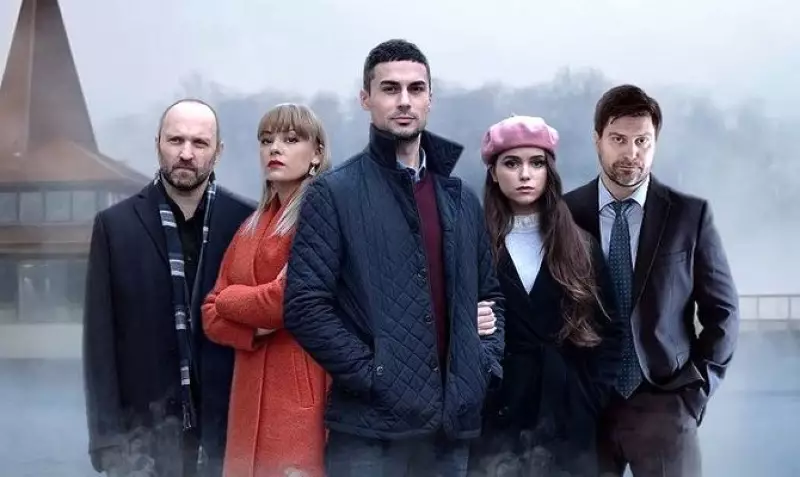 Незабута, серіал